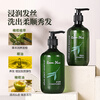 Room Plus Lompas Olive Shampoo and Shower Gel Refreshing and Long-lasting Fragrance Female Hotel Same Style Official Authentic Washing and Care Set Olive Shower Gel