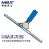Anger cleaning stainless steel glass scraper commercial property window cleaner wiper floor scraper cleaning cleaning tool 35cm