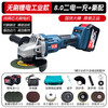 Dongcheng Universal Brushless Electric Angle Grinder Household Lithium Battery Rechargeable Cutting Machine Multifunctional Polishing Machine Polishing Machine Blue Angle Grinder 6.0 One Battery One Charge + Gift Pack