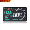 Car HUD head-up display A8 speed projector car speed display car head-up display universal Ford Taurus Edge Explorer Conquest