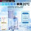 CHIGO mobile air conditioner, single cooling and heating type, all-in-one air conditioner, no need for outdoor unit, no drainage, no need to install, small air conditioner, movable air conditioner, kitchen living room, rental room, vertical refrigeration air conditioner, 1 single cooling unit - @ SalesKing