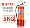 OUOETY Maiduoduo fire extinguisher portable dry powder commercial hotel company home school warehouse dry powder rental dry powder dry powder fire extinguisher company 3C 3kg carbon dioxide
