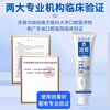 Jiiling toothpaste improves various oral problems, provides multi-effect care, whitens gums, removes yellowing and removes tooth stains. A total of 4 tubes of 500g