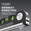 SYNTEK laser level household small portable high-precision strong light infrared multi-functional magnetic level tape measure