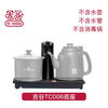 Jigu kettle base desktop desktop embedded kettle heating base electric kettle accessories raised bracket tb sliding kettle lid 0ml