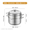 SUPOR steamer 304 stainless steel household high arch cover steamer three-layer double-layer thickened bottom gas induction cooker universal pot steamer 3 layers 26cm