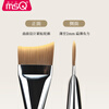 MSQ fishtail foundation brush, powder-free, slanted head, ultra-thin flat head, liquid foundation brush with palette combination makeup brush