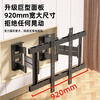 HILLPORT wall panel structure upgraded 8-arm TV bracket 75/85/86/98/100/110 inches double adjustment without lowering the head Telescopic TV bracket suitable for Xiaomi Hisense Thunderbird Large screen load-bearing 135 kg/55-120 inches/8-arm upgraded structure dual adjustment without lowering the head
