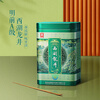 Gong brand 2025 new tea launched Authentic Mingqian A-grade West Lake Longjing tea canned 100g green tea