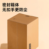Made in Tokyo, giant moving cartons, thickened extra-large storage and packaging express boxes, 10-piece set, free tape