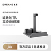 Chai Mi Vacuum Cleaner Accessories Storage Base is suitable for V series vacuum cleaners (only suitable for the above models) For other models, please contact customer service for details
