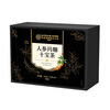 Tongrentang Ginseng, Maca, Ten Treasures Tea, Wolfberry, Maca, Huangjing, Mulberry and Red Dates, Men’s Nourishing and Healthy Late Night Tea, 300g*3 boxes, longer and longer