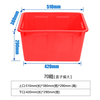 Plastic water tank square bucket thickened water storage large rectangular fish tendon soaked in tiles clothing factory turnover box imported material thickened type 70 (white/red/blue/remarks default white)