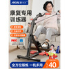 Aigore home rehabilitation training bicycle machine for the elderly with stroke and hemiplegia, upper and lower limbs and leg muscles, rope upgrade, fixed belt + fixed foot cover 2