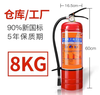 OUOETY Maiduoduo fire extinguisher portable dry powder commercial hotel company home school warehouse dry powder rental dry powder dry powder fire extinguisher company 3C 3kg carbon dioxide