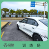 Driving school service Shanghai Jinjian Motor Vehicle Driver Training School-Learn to drive and test for driver's license-C2 automatic transmission-exclusive classes throughout the week