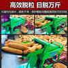 CLCEY electric corn thresher household 220v corn peeling machine small corn threshing machine fully automatic rice machine thickening top version fully automatic with 5.8 copper core large electric