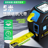 Zhenbing green light laser tape measurer handheld infrared electronic ruler cross line box ruler measurement distance tool green light 40 meters + green light cross line + 5 meter steel tape measure