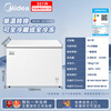 Midea 301L single-temperature household commercial freezer low-frost refrigerator-freezer dual-purpose large capacity first-class energy efficiency JD.com self-operated refrigerator-freezer BD/BC-301KM (E) renewal subsidy