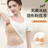 Ancient and modern (GUJIN) underwear women's liquid foundation without wires breathable beautiful back lift push-up bra invisible skin color bra