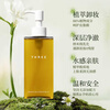 THREE Balanced Cleansing Oil 185ml deep cleansing, natural, non-irritating, gentle skin nourishing