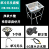Ye Yu Kitchen Stainless Steel Wash Basin with Bracket Sink Wash Basin Simple Wash Basin Balcony Face Wash Height 80cm Thick 50*40 Hot and Cold Package