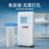 CHIGO sales top 1 1 second quick cooling mobile air conditioner single cooling movable air conditioning and refrigeration all-in-one machine without outdoor unit kitchen indoor no exhaust duct vertical small air conditioner large 2 horsepower cooling and heating whole house cooling and heating