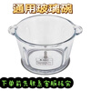 Suitable for 80% meat grinder, meat grinder accessories universal glass bowl stainless steel bowl original universal bowl 2 liter glass bowl