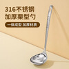 Guofeng 316 stainless steel soup spoon colander large hot pot spoon household soup colander set soup spoon colander combination