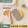 Shuke rosewood solid wood rolling pin household food-grade children's non-stick dumpling skin noodles small rolling pin baking stick