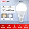 Lesso LED energy-saving light bulb A-shaped bulb E27 screw socket 9W high-brightness light bulb lighting source 6500k white light