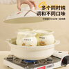 German crock pot stew pot for one person, food-grade household water-proof stew pot, soup pot with lid, steamed vegetable and egg bowl, cream color Ruyi Bear + Nuannuan Bear + Flower Bear + Apple Bear