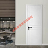 Meikejie interior door wooden door kindergarten door rental house wooden door temporary engineering door school door solid wood composite door paint-free door paint-free engineering door