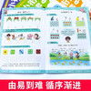 A complete set of 8 authentic books for preschool, kindergarten, middle class, and upper class. Practice pinyin, Chinese characters, mathematics, textbook, exercise book, exercise book, basic training, enlightenment, daily practice, daily children's book, addition and subtraction for young children, children's book, money saving card