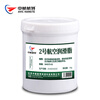 AVIC Hangte No. 2 aviation grease recommended for aviation, aerospace, ship equipment 1kg