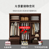 Small wooden nest wardrobe solid wood wardrobe simple flat door home bedroom furniture new Chinese style black walnut large capacity storage cabinet four door wardrobe height 240cm