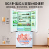 Midea Zhenxiang series 508-liter multi-door refrigerator French dual system M60 ultra-thin zero-embedded household air-cooled frost-free first-class energy-efficiency energy-saving refrigerator national subsidy BCD-508WUFPZM (E) Stardust White