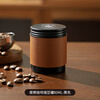 Bincoo coffee powder sealed jar mini portable coffee bean storage jar small storage storage jar tea jar