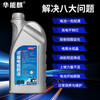 Battery repair liquid, lead-acid battery replenishment liquid, electric vehicle distilled water, battery electrolyte, superweitianneng original solution 1500 ml + tools + detector + stabilizer