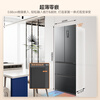MeiLing worry-free embedded 400-liter French-style multi-door refrigerator for small households with bottom cooling ultra-thin narrow door embedded first-class energy efficiency frequency conversion gray BCD-400WP9CZX national subsidy