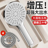 Jomoo new shower head shower water heater shower head bathroom adjustable shower water booster top spray strong encryption 5-speed classic rough hole shower 71% air booster shower + nail-free bracket