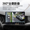 Zhuo Yonghang is suitable for 16-19 Changan Auchan A600 Android central control large-screen navigation 360 panoramic reversing image all-in-one machine. Official standard configuration + recorder + reversing rear view 13-inch 2K screen 8 + 256 360 panoramic + self-installation