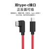 Xuanyi is suitable for Nubia Red Magic data cable 165W/135W/120W/80w charging cable super fast charge 10pro/+/9spro/8s/z60/70/50/ultra 1.5m