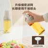 Made in Tokyo, spray bottle, atomized seasoning, soy sauce bottle, no oil, food contact grade, kitchen household glass 250ml