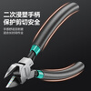 Shanze water mouth pliers diagonal nose pliers 6 inches thick model scissors wire scissors plastic diagonal nose pliers partial mouth pliers WJQ03