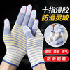 Qianjiadi gloves work labor protection gloves thin nylon zebra pattern rubberized palm summer breathable gloves work non-slip wear-resistant labor gloves work site 12 pairs