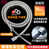 Qinkai shower hose stainless steel hose shower pipe bathroom water heater accessories nozzle thickened anti-304 double steel cap 3-layer braided-anti-riot and high-pressure anti-1.5 meter stainless steel explosion-proof thickened bath pipe nut broken