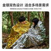 Mingdian Fire Emergency Insulation Blanket 3 pieces, individually packaged, outdoor warm, reflective, cold and windproof, thermal insulation and sun protection, portable, search and rescue emergency blanket, gold and silver (160*210cm)