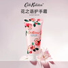 CATH KIDSTON British cathkidston storage cosmetic bag hand cream shower gel small hand gift for girls birthday secret cosmetic bag + hand cream 20ml