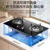 Boss Xingchen series gas stove gas stove 20B0A household natural gas double stove embedded desktop gas stove 5.0+kW adjustable stove replacement without modification hole smoke stove set 20%